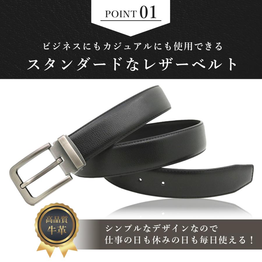 ベルト メンズ 牛革 レザー カジュアル 男性 紳士 ビジネス ベルト 父の日 敬老の日 ビジネススーツ ゴルフ 社会人 学生 高校生 就活 30代 40代 50代 プレゼント | ブランド登録なし | 07