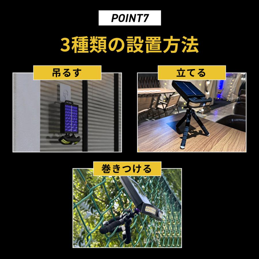 クリップ式 ソーラーライト 三脚 フレキシブルアーム 人感センサーライト センサーライト 人感センサー クリップライト ソーラー充電 屋外用 防水ライト |  | 12