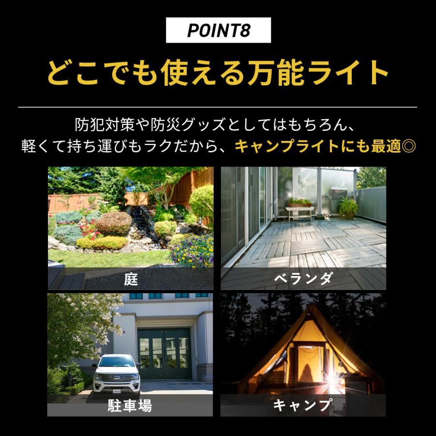 クリップ式 ソーラーライト 三脚 フレキシブルアーム 人感センサーライト センサーライト 人感センサー クリップライト ソーラー充電 屋外用 防水ライト |  | 13