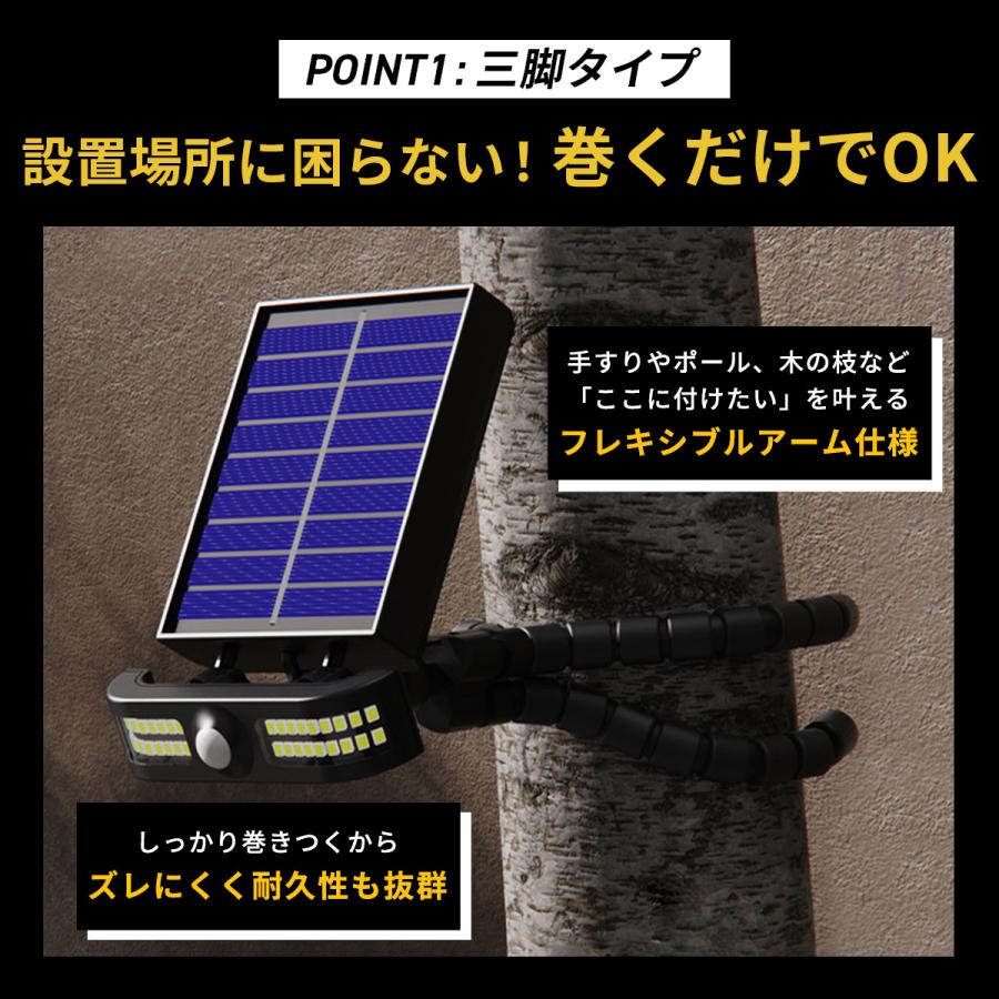 クリップ式 ソーラーライト 三脚 フレキシブルアーム 人感センサーライト センサーライト 人感センサー クリップライト ソーラー充電 屋外用 防水ライト |  | 05