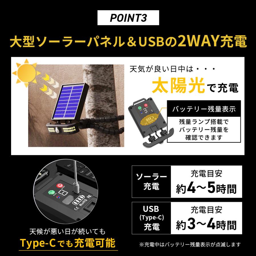 クリップ式 ソーラーライト 三脚 フレキシブルアーム 人感センサーライト センサーライト 人感センサー クリップライト ソーラー充電 屋外用 防水ライト |  | 08