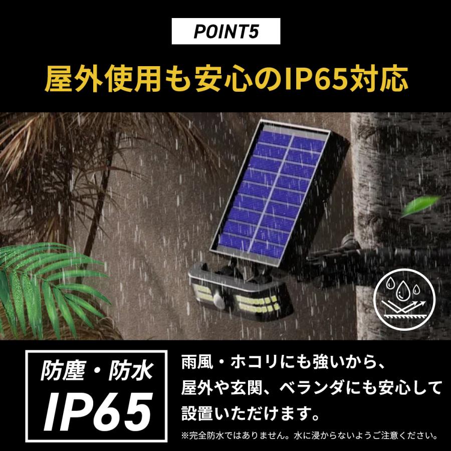 クリップ式 ソーラーライト 三脚 フレキシブルアーム 人感センサーライト センサーライト 人感センサー クリップライト ソーラー充電 屋外用 防水ライト |  | 10