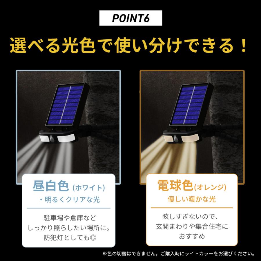 クリップ式 ソーラーライト 三脚 フレキシブルアーム 人感センサーライト センサーライト 人感センサー クリップライト ソーラー充電 屋外用 防水ライト |  | 11