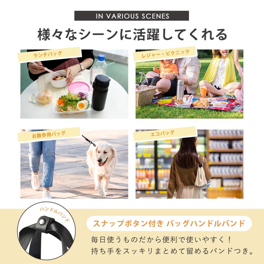 ランチバッグ 保冷 縦長 大容量ランチバッグ チャック付き 大きめ 保冷バッグ お弁当 お弁当袋 子供 シンプル ランチバック 保冷保温 |  | 17