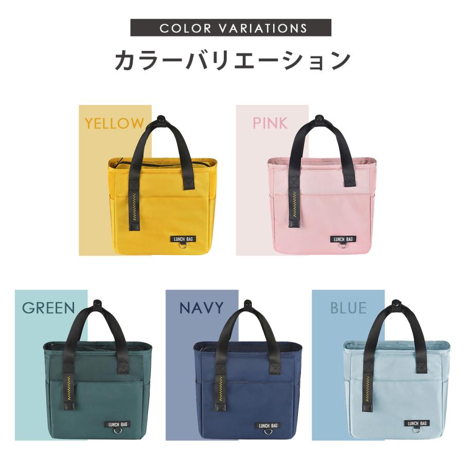 ランチバッグ 保冷 縦長 大容量ランチバッグ チャック付き 大きめ 保冷バッグ お弁当 お弁当袋 子供 シンプル ランチバック 保冷保温 |  | 18