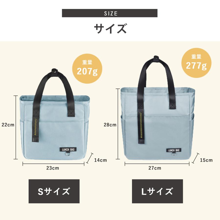 ランチバッグ 保冷 縦長 大容量ランチバッグ チャック付き 大きめ 保冷バッグ お弁当 お弁当袋 子供 シンプル ランチバック 保冷保温 |  | 19