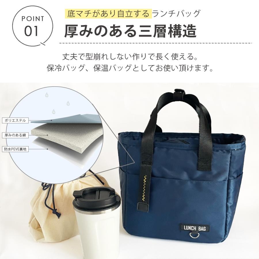 ランチバッグ 保冷 縦長 大容量ランチバッグ チャック付き 大きめ 保冷バッグ お弁当 お弁当袋 子供 シンプル ランチバック 保冷保温 |  | 08