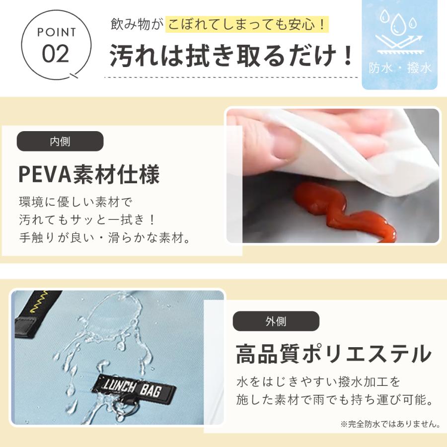 ランチバッグ 保冷 縦長 大容量ランチバッグ チャック付き 大きめ 保冷バッグ お弁当 お弁当袋 子供 シンプル ランチバック 保冷保温 |  | 09