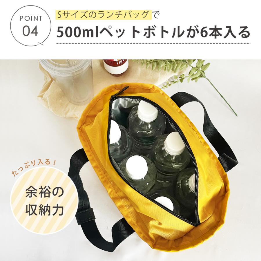 ランチバッグ 保冷 縦長 大容量ランチバッグ チャック付き 大きめ 保冷バッグ お弁当 お弁当袋 子供 シンプル ランチバック 保冷保温 |  | 11