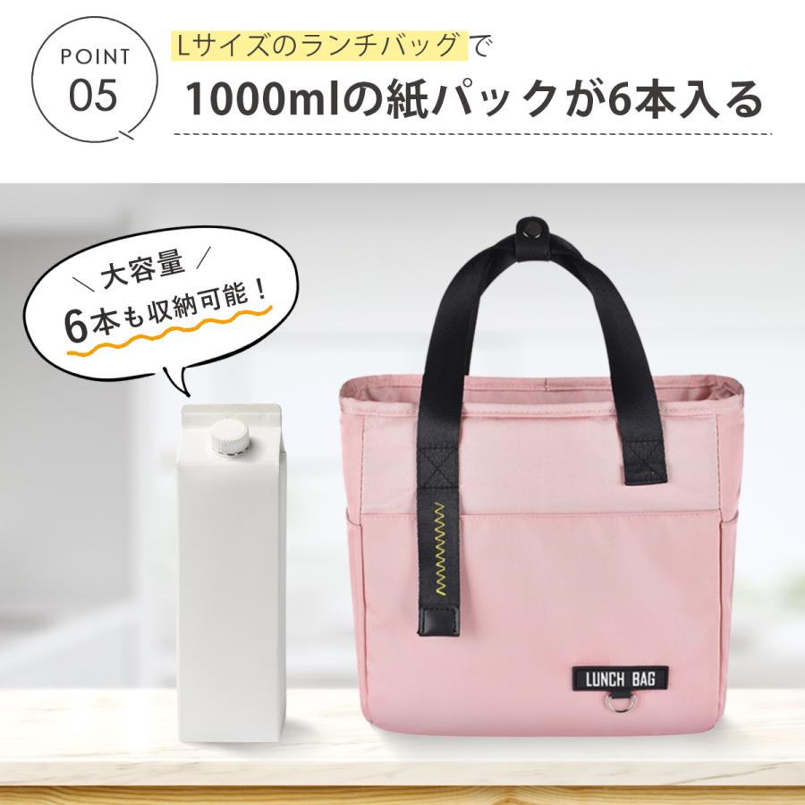 ランチバッグ 保冷 縦長 大容量ランチバッグ チャック付き 大きめ 保冷