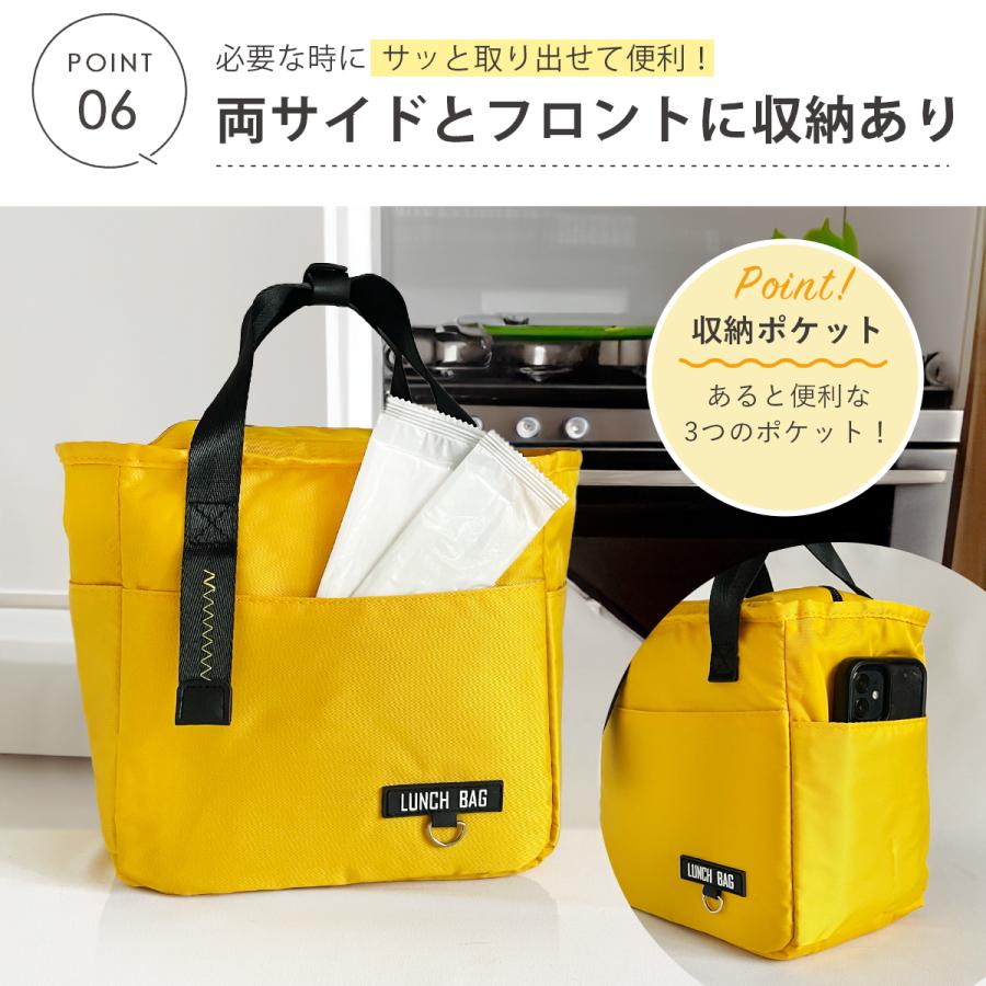 ランチバッグ 保冷 縦長 大容量ランチバッグ チャック付き 大きめ 保冷バッグ お弁当 お弁当袋 子供 シンプル ランチバック 保冷保温 |  | 13