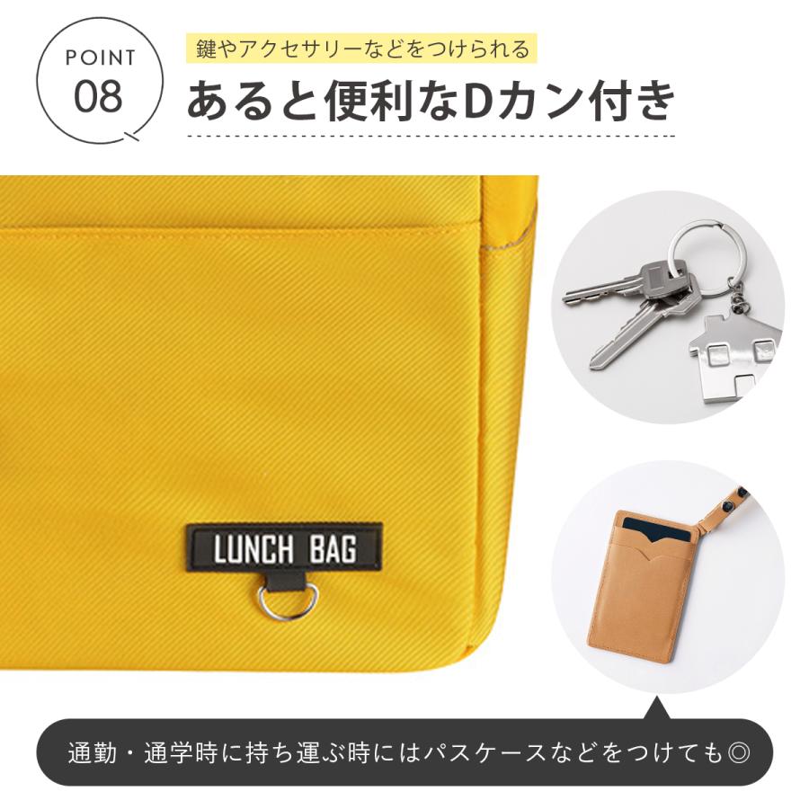 ランチバッグ 保冷 縦長 大容量ランチバッグ チャック付き 大きめ 保冷バッグ お弁当 お弁当袋 子供 シンプル ランチバック 保冷保温 |  | 15