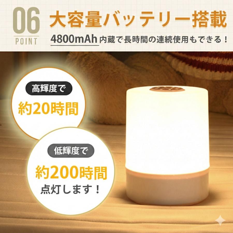ナイトライト 授乳ライト 大容量2400mAh ベッドサイドライト コードレス タッチセンサー メモリー機能 テーブルランプ 明るさ調整 usb充電 間接照明 常夜灯 爆買 | ブランド登録なし | 08