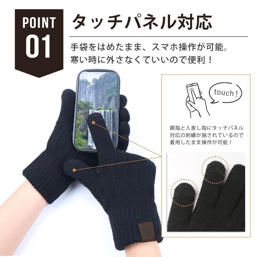 スマホ対応 手袋 メンズ ボア素材 アクリル ニット タブレット操作可能 タッチパネル対応 暖かい シンプル手袋 おしゃれ クリスマス プレゼント | ブランド登録なし | 01