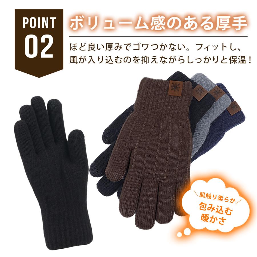 スマホ対応 手袋 メンズ ボア素材 アクリル ニット タブレット操作可能 タッチパネル対応 暖かい シンプル手袋 おしゃれ クリスマス プレゼント | ブランド登録なし | 02