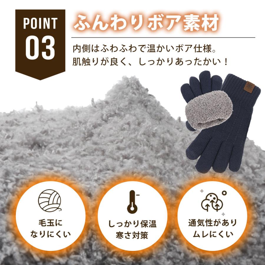 スマホ対応 手袋 メンズ ボア素材 アクリル ニット タブレット操作可能 タッチパネル対応 暖かい シンプル手袋 おしゃれ クリスマス プレゼント | ブランド登録なし | 03