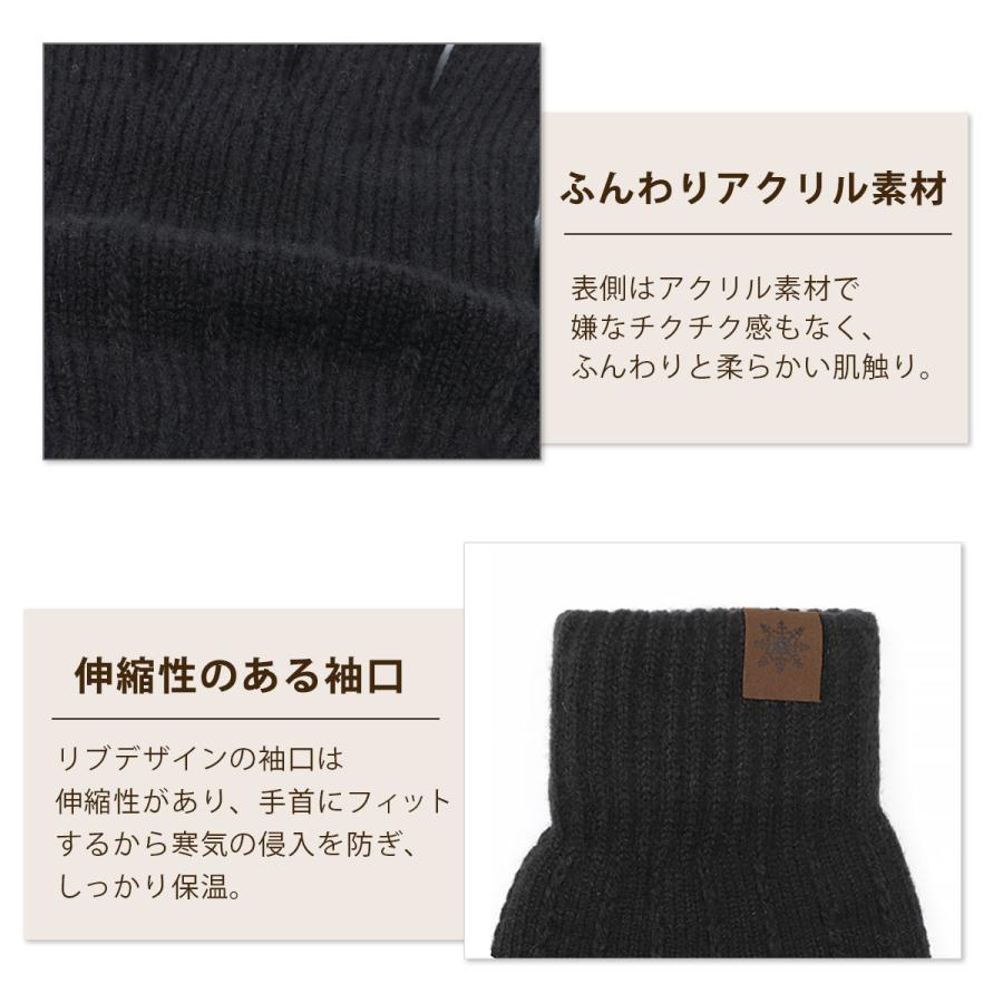 スマホ対応 手袋 メンズ ボア素材 アクリル ニット タブレット操作可能 タッチパネル対応 暖かい シンプル手袋 おしゃれ クリスマス プレゼント | ブランド登録なし | 04