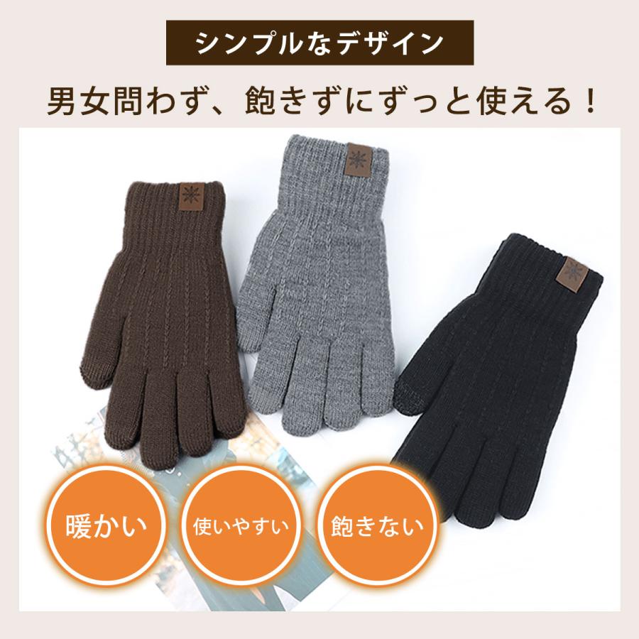 スマホ対応 手袋 メンズ ボア素材 アクリル ニット タブレット操作可能 タッチパネル対応 暖かい シンプル手袋 おしゃれ クリスマス プレゼント | ブランド登録なし | 05