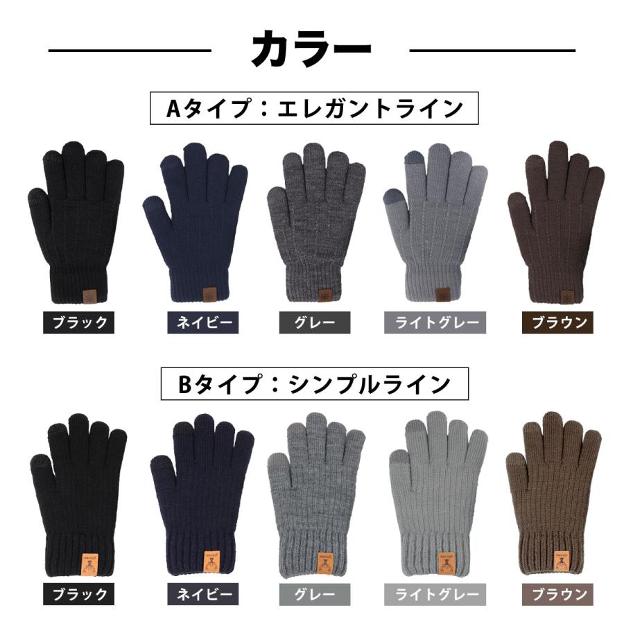 スマホ対応 手袋 メンズ ボア素材 アクリル ニット タブレット操作可能 タッチパネル対応 暖かい シンプル手袋 おしゃれ クリスマス プレゼント | ブランド登録なし | 07