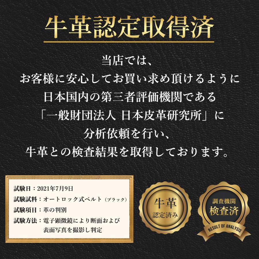 ベルト メンズ 穴なし 本革 無段階 紳士 オートロック 革 レザー カジュアル ビジネス スーツ ゴルフ フリーサイズ 社会人 本皮 30代 40代 50代 | ブランド登録なし | 08