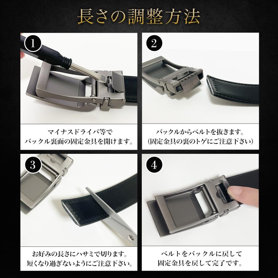 ベルト メンズ 穴なし 本革 無段階 紳士 オートロック 革 レザー カジュアル ビジネス スーツ ゴルフ フリーサイズ 社会人 本皮 30代 40代 50代 | ブランド登録なし | 14