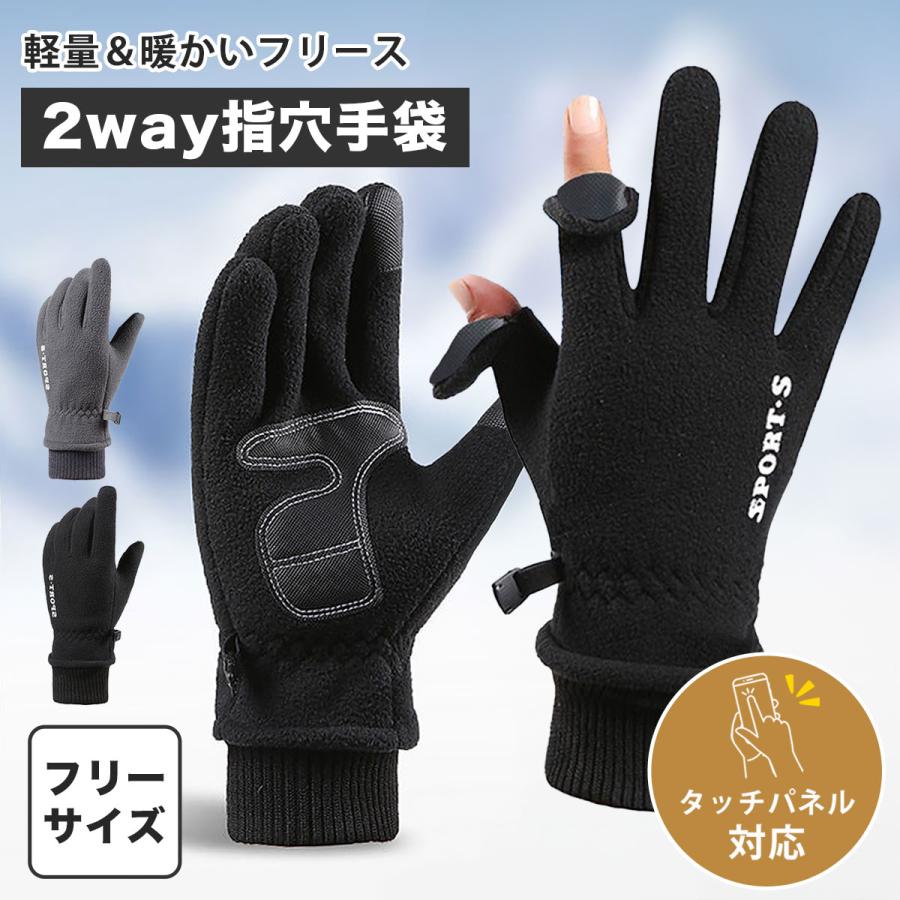 スマホの操作ができる 導電性布テープ　手袋　スマホ操作 スマホの操作ができる 導電性布テープ手袋スマホ操作