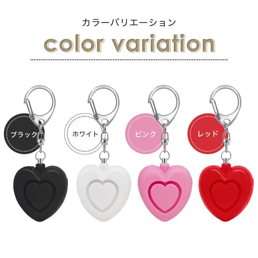 電池式 防犯ブザー 防犯アラーム 子供 小学生 女の子 かわいい ハート 130dB 大音量 LEDライト 防犯グッズ ライト付き 超小型 ボタン電池 爆買 | ブランド登録なし | 08