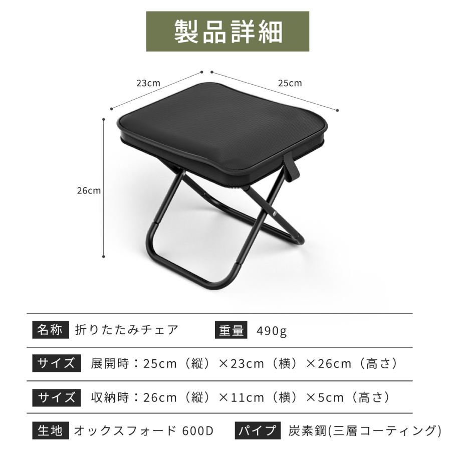 折りたたみ椅子　収納ケース兼用　運動会　アウトドア　スポーツ観戦　ブラック 折りたたみ椅子 アウトドアチェア 専用ケース 選べる : BTストアYahoo