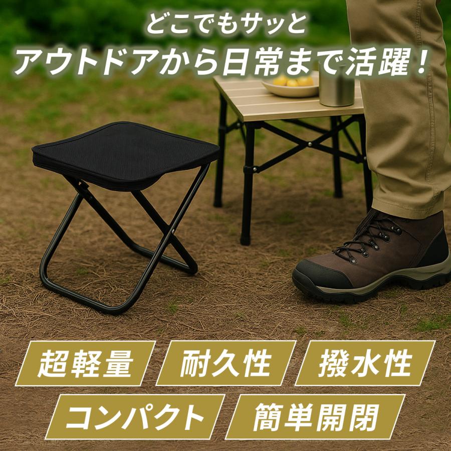 折りたたみ椅子 チェア イス コンパクト 軽量 ケース一体型 アウトドア
