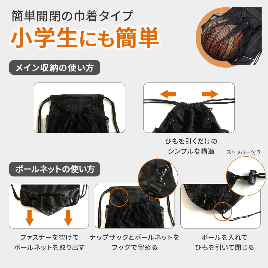 ナップサック ボール ネット リュック バッグ 収納 撥水 サッカー バスケット バレー メッシュ 袋 付き スポーツ少年団 ナップザック 爆買 | ブランド登録なし | 08