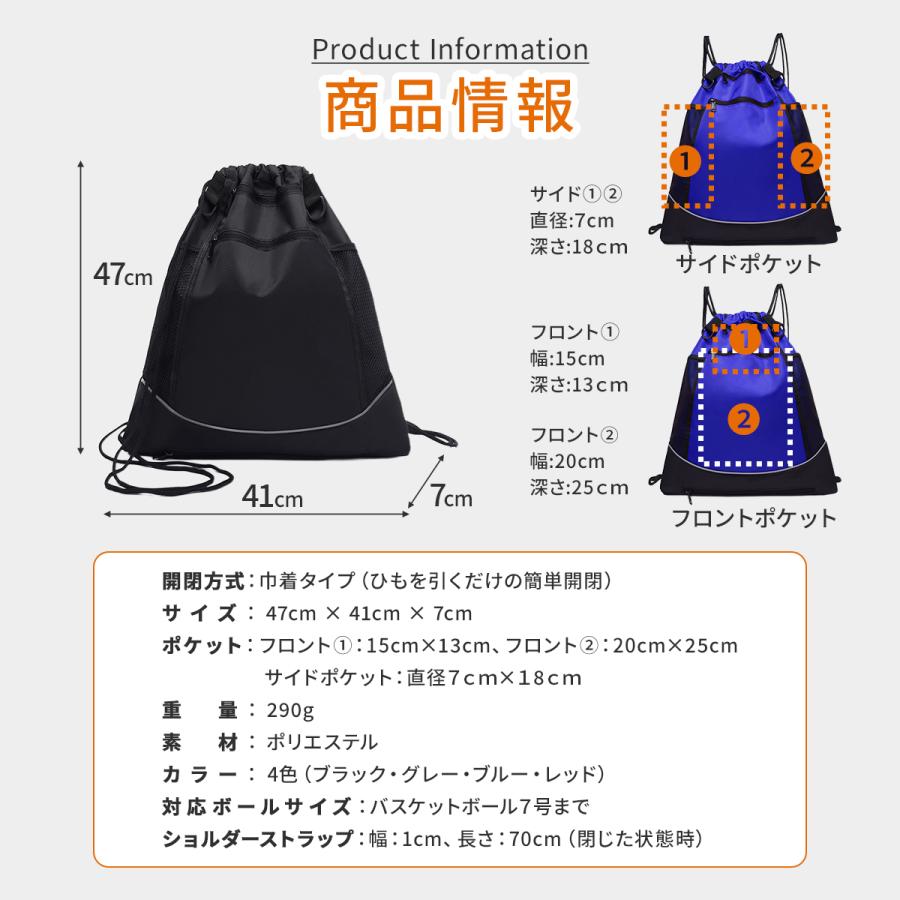 ナップサック ボール ネット リュック バッグ 収納 撥水 サッカー バスケット バレー メッシュ 袋 付き スポーツ少年団 ナップザック 爆買 | ブランド登録なし | 10