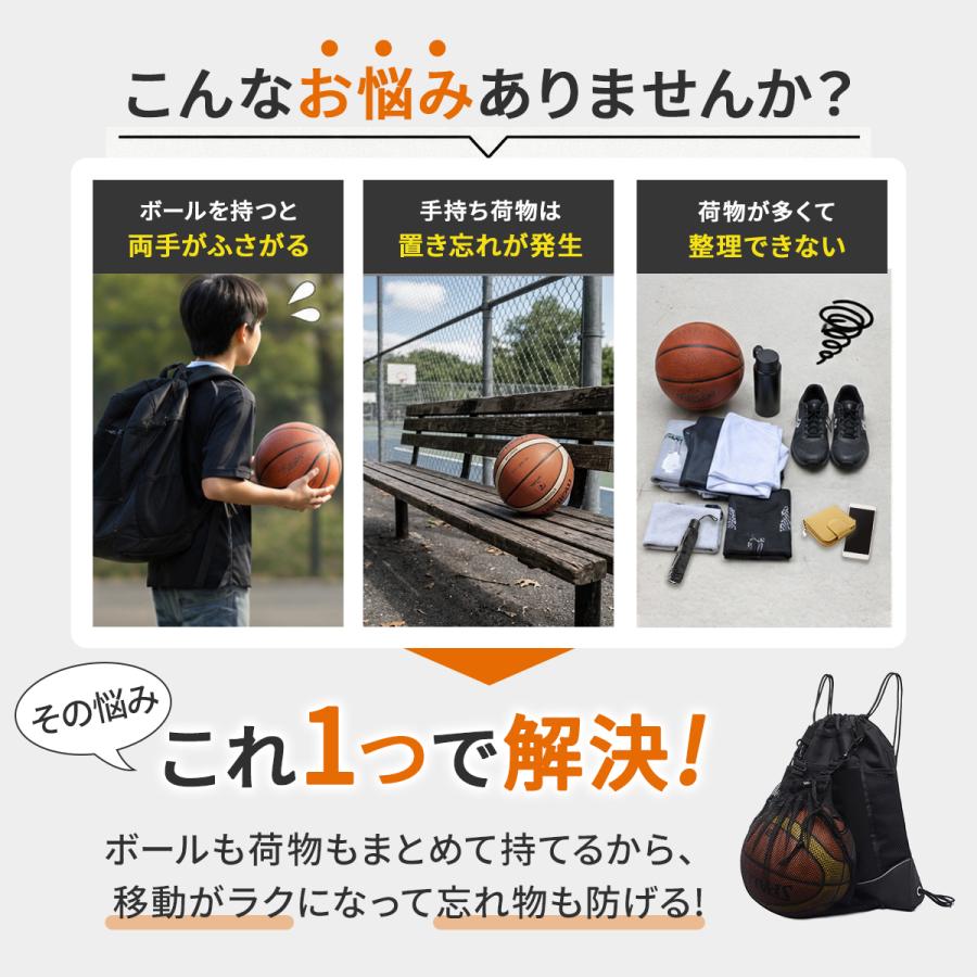 ナップサック ボール ネット リュック バッグ 収納 撥水 サッカー バスケット バレー メッシュ 袋 付き スポーツ少年団 ナップザック 爆買 | ブランド登録なし | 01