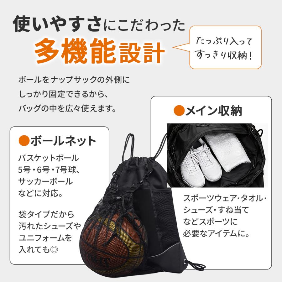 ナップサック ボール ネット リュック バッグ 収納 撥水 サッカー バスケット バレー メッシュ 袋 付き スポーツ少年団 ナップザック 爆買 | ブランド登録なし | 03
