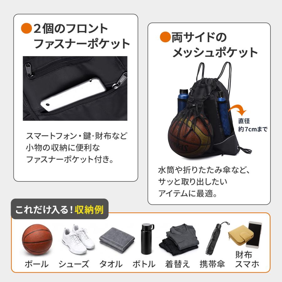ナップサック ボール ネット リュック バッグ 収納 撥水 サッカー バスケット バレー メッシュ 袋 付き スポーツ少年団 ナップザック 爆買 | ブランド登録なし | 04