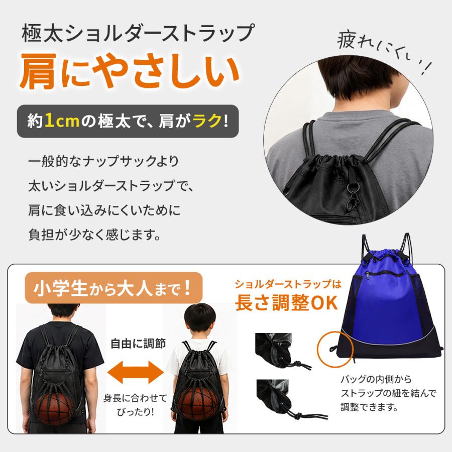 ナップサック ボール ネット リュック バッグ 収納 撥水 サッカー バスケット バレー メッシュ 袋 付き スポーツ少年団 ナップザック 爆買 | ブランド登録なし | 05