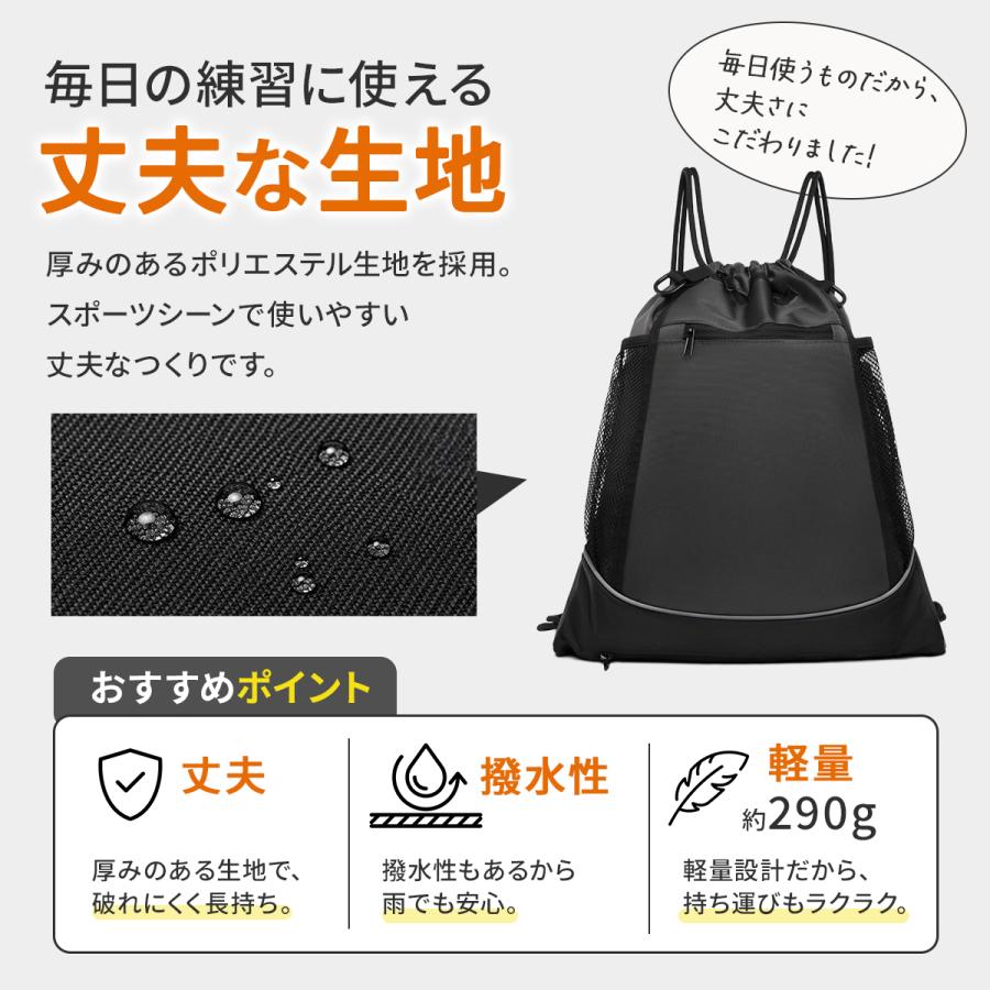 ナップサック ボール ネット リュック バッグ 収納 撥水 サッカー バスケット バレー メッシュ 袋 付き スポーツ少年団 ナップザック 爆買 | ブランド登録なし | 06