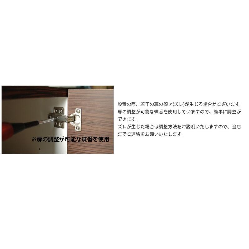 クアトロ ファックス台 電話台 FAX台 キャビネット モデム収納