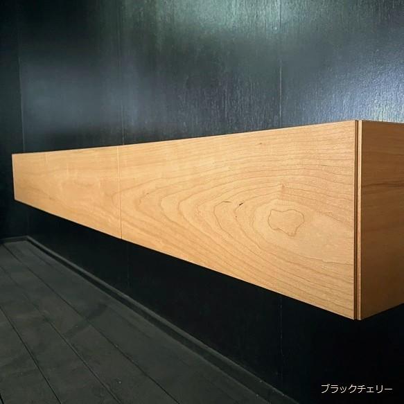フロート 180 壁掛け TVボード テレビ台 木製 テレビボード フロート