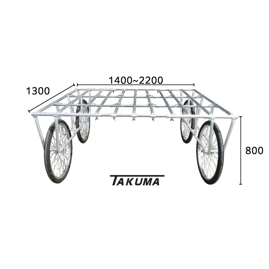 野菜収穫台車 野菜収穫台車（アルミ製） 大型固定式 : おしぐるま屋ヤフー店 - 通販