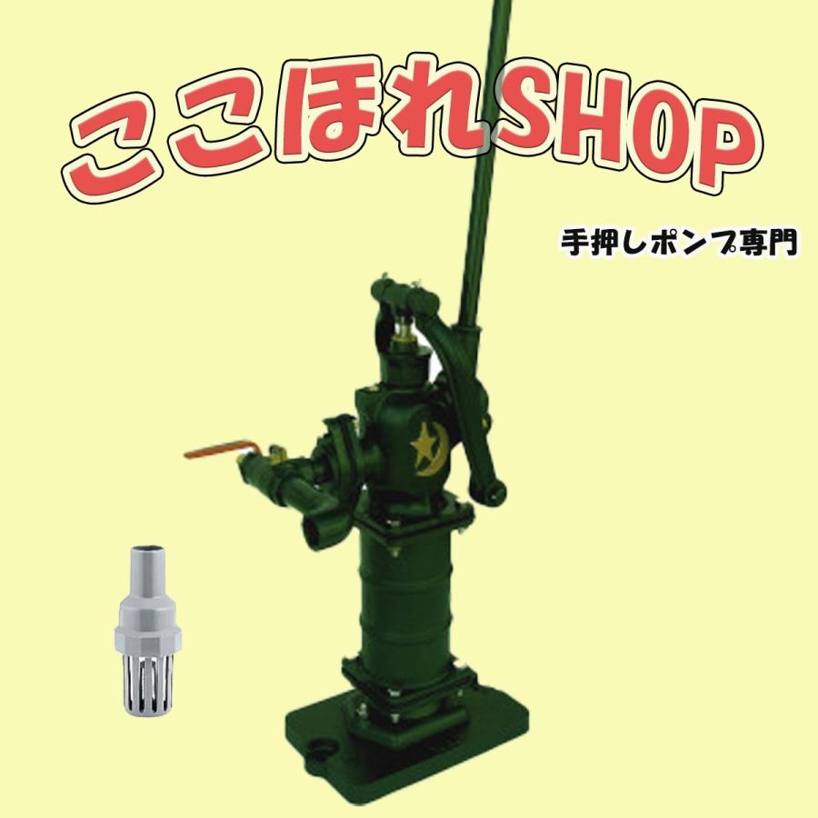 手押しポンプ　昇進型　型式：SY35STKCF　東邦工業製