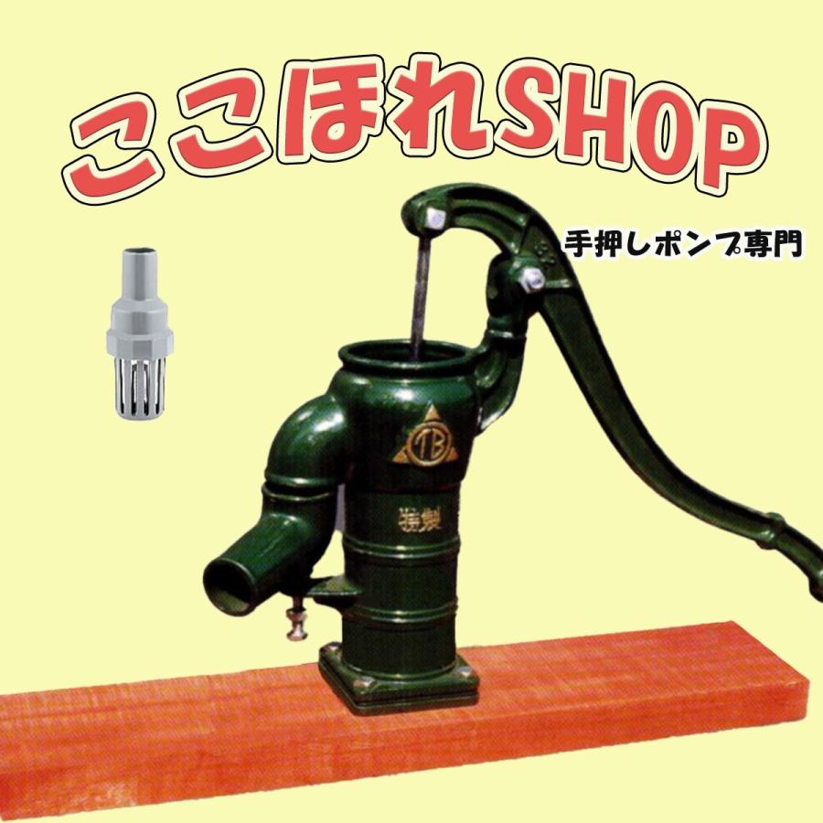 手押しポンプ T32PDF サイズ32 プラ玉ピストン仕様 木台板タイプ 底