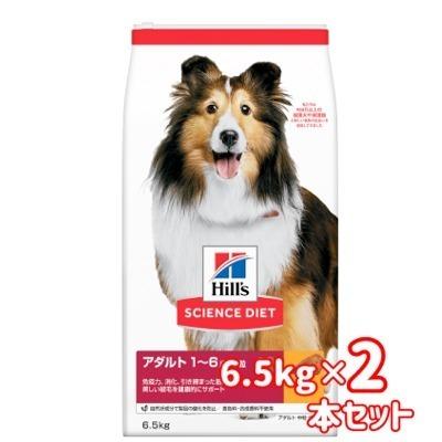 送料無料 日本ヒルズ  サイエンス・ダイエット 成犬用 アダルト 1歳以上 チキン 中粒 6.5kg×2本セット 犬用 ドライフード お取り寄せ商品※移