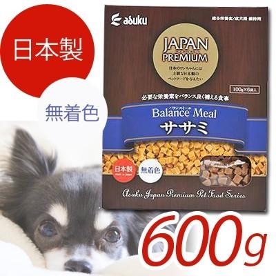 送料無料　アスク　国産　ジャパンプレミアムバランスミールササミ　600ｇ×12袋　総合栄養食　半生　セミモイスト　分包 | 