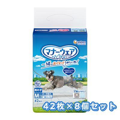 送料無料 ユニ・チャーム マナーウェア 男の子用 Mサイズ 小