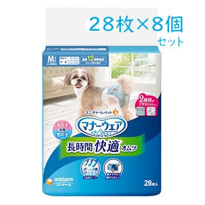 ユニ・チャーム ペットケア 送料無料 ユニ・チャーム マナー