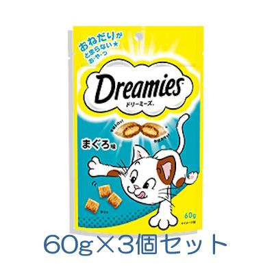 クロネコゆうパケット送料無料　マース　ドリーミーズ　まぐろ味　60ｇ×3個セット　キャットフード　成猫用　おやつ　間食 | MARS（ペット用品、食品）