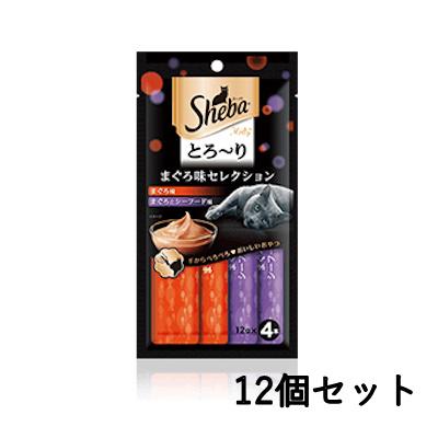 クロネコゆうパケット送料無料　マース　シーバ　とろ〜り　メルティ　まぐろ味セレクション　12ｇ×4本×12個セット　猫用　おやつ　キャットフード | シーバ とろ〜りメルティ