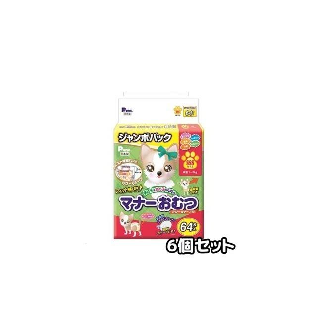 P.one 送料無料 第一衛材 男の子＆女の子のためのマナーおむつ