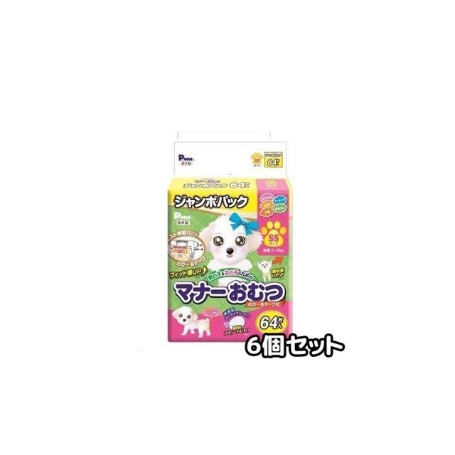 送料無料　 第一衛材　男の子＆女の子のためのマナーおむつのび〜るテープ付きジャンボパックＳＳ３８４枚（６４枚×６袋セット）　