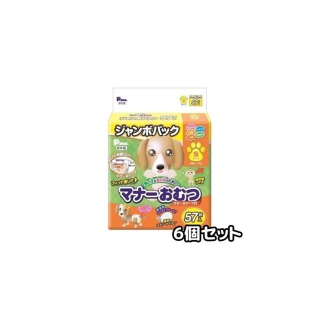 送料無料　第一衛材　男の子＆女の子のためのマナーおむつのび〜るテープ付きジャンボパックＳ３４２枚（５７枚×６袋セット）　